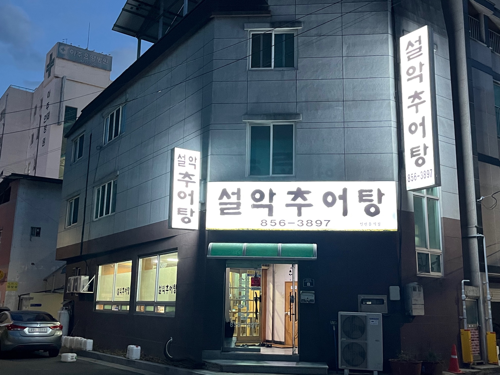 “20250918-dojoya”